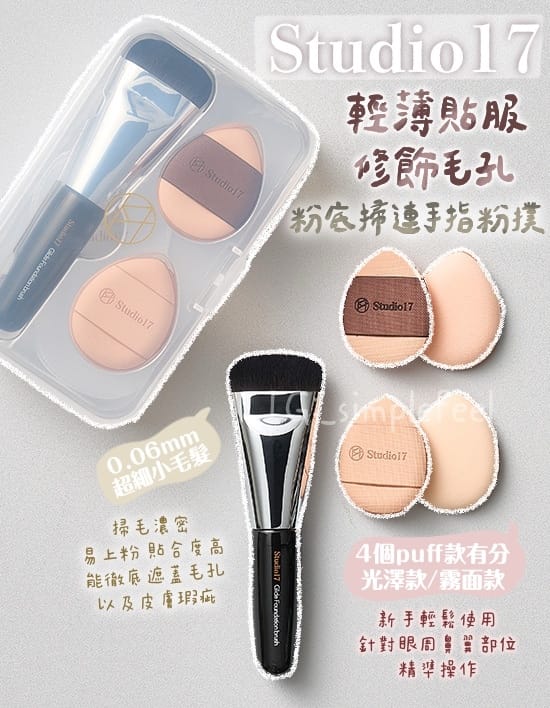 2026世界杯官方登录 小规格美妆用品批发